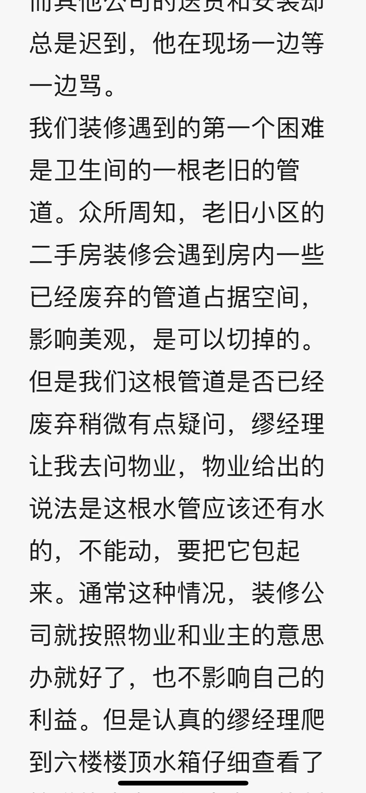 反馈截图