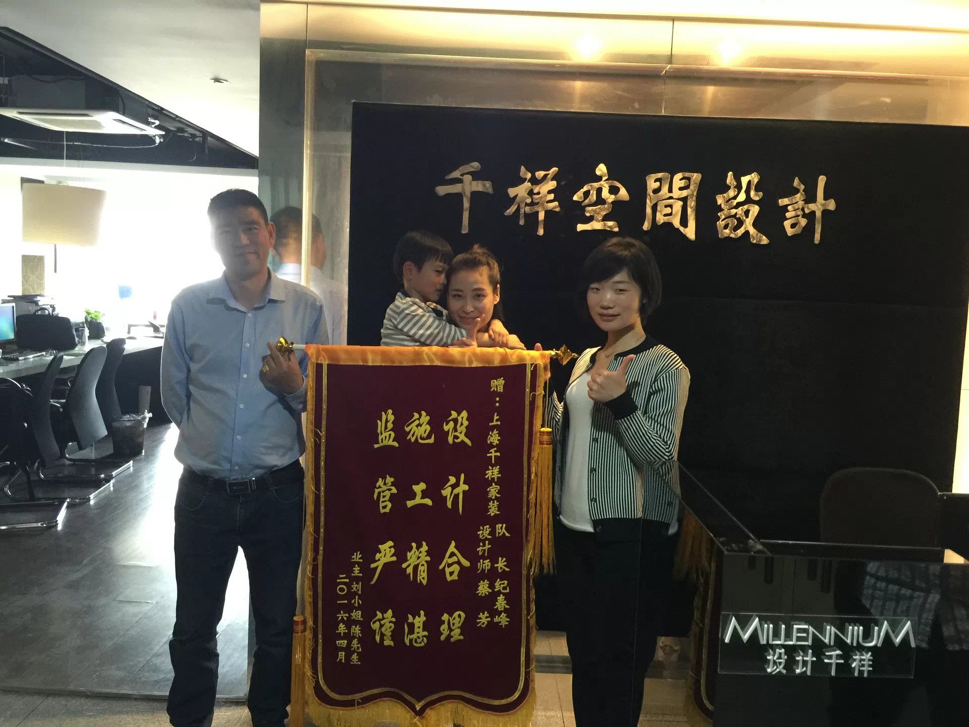 反馈截图