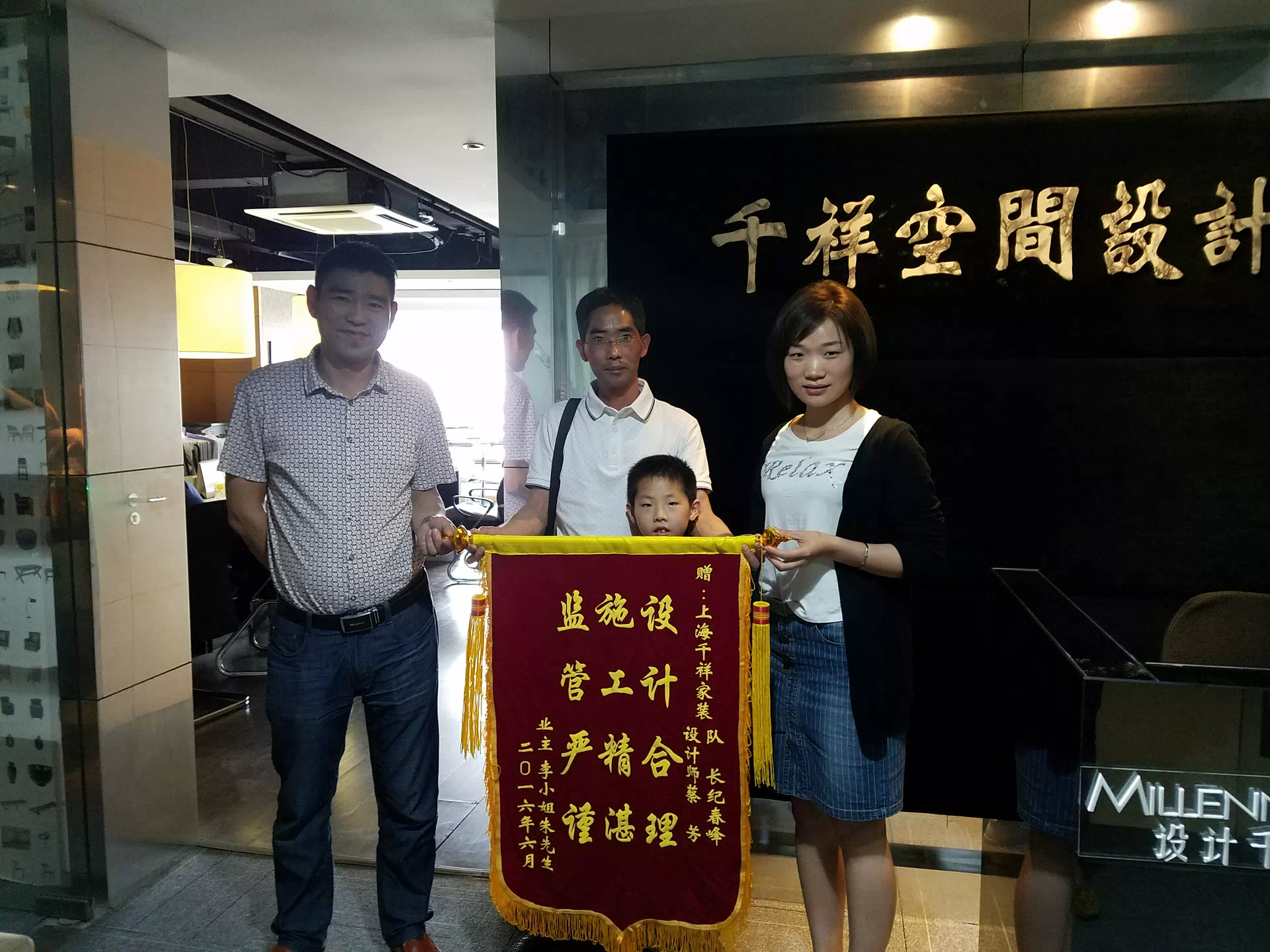 反馈截图