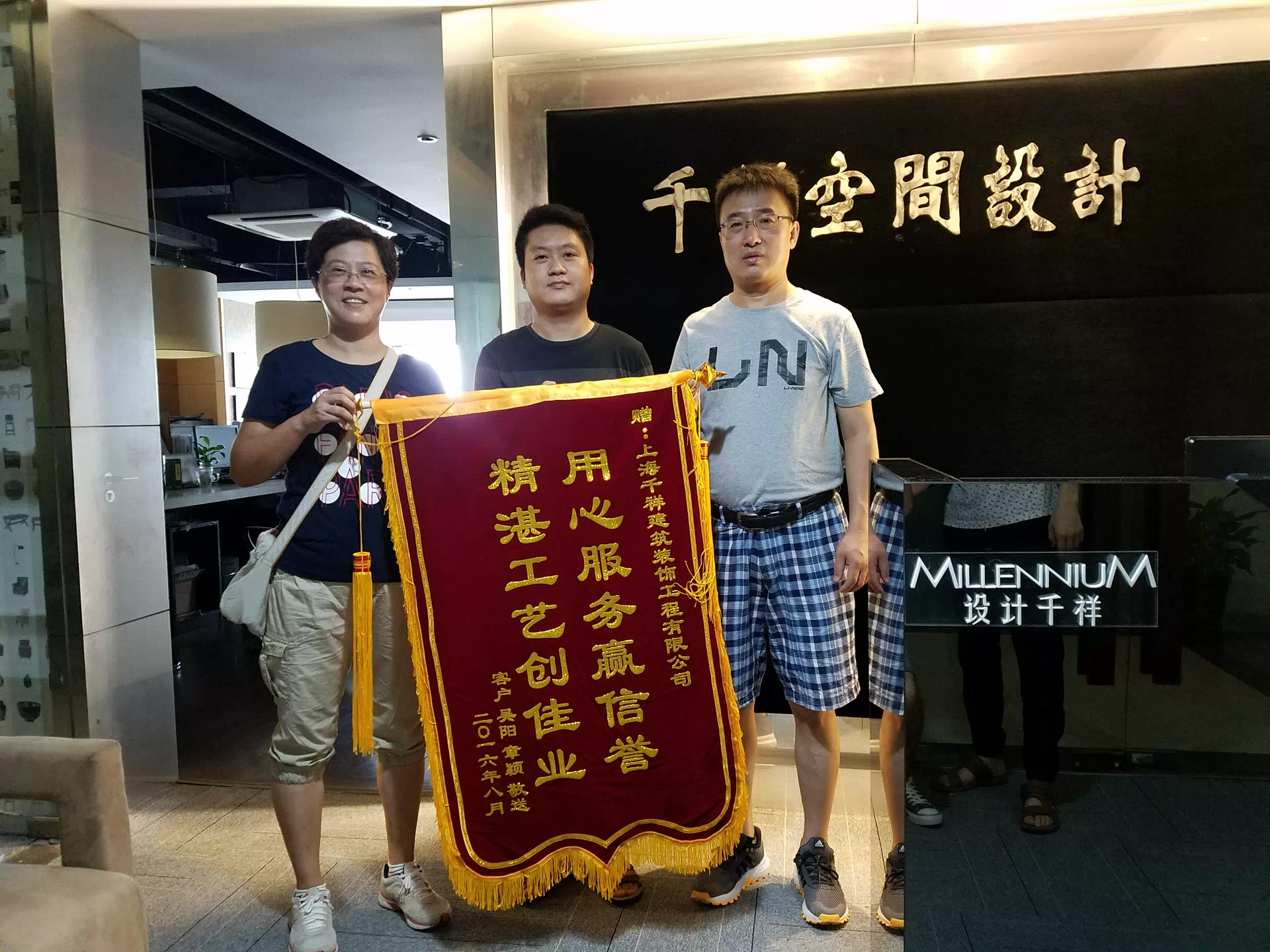 普陀区真光路1058弄真源小区 吴先生