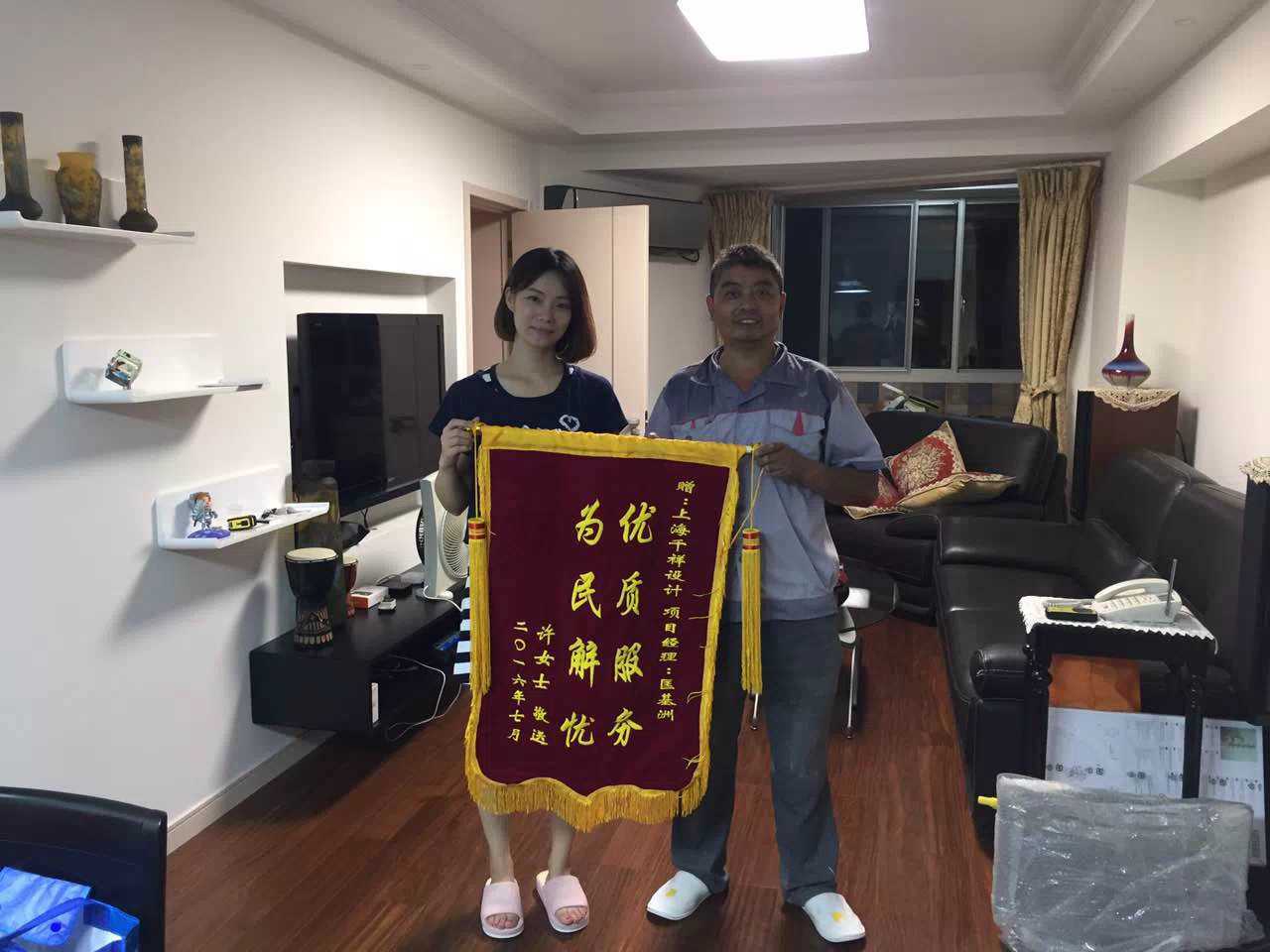 反馈截图