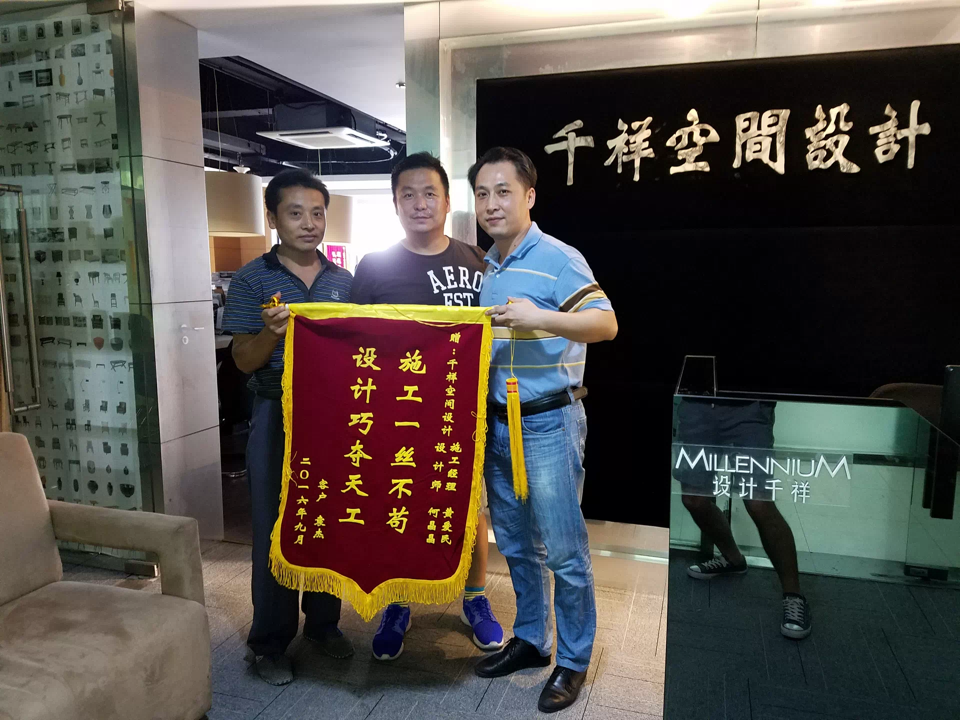 反馈截图