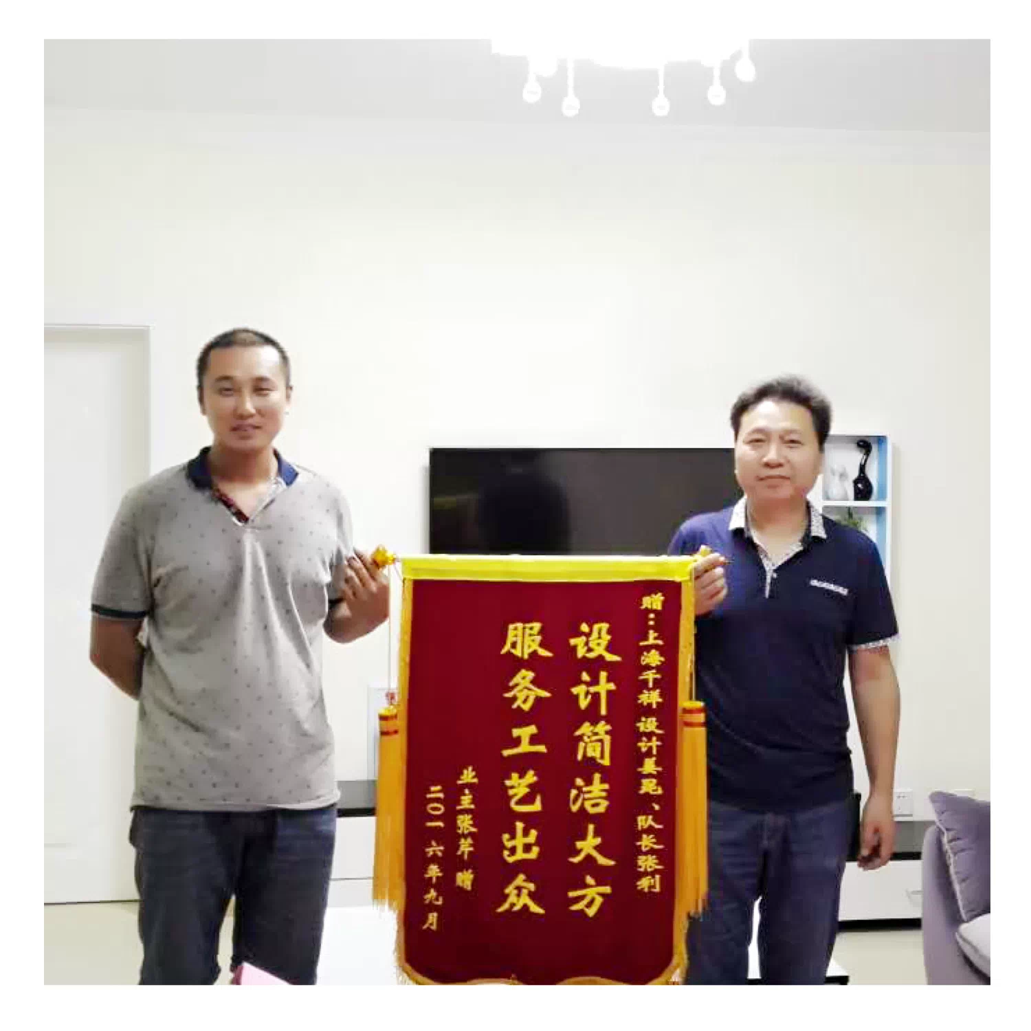 松江区翔昆路150弄翔昆苑 张先生