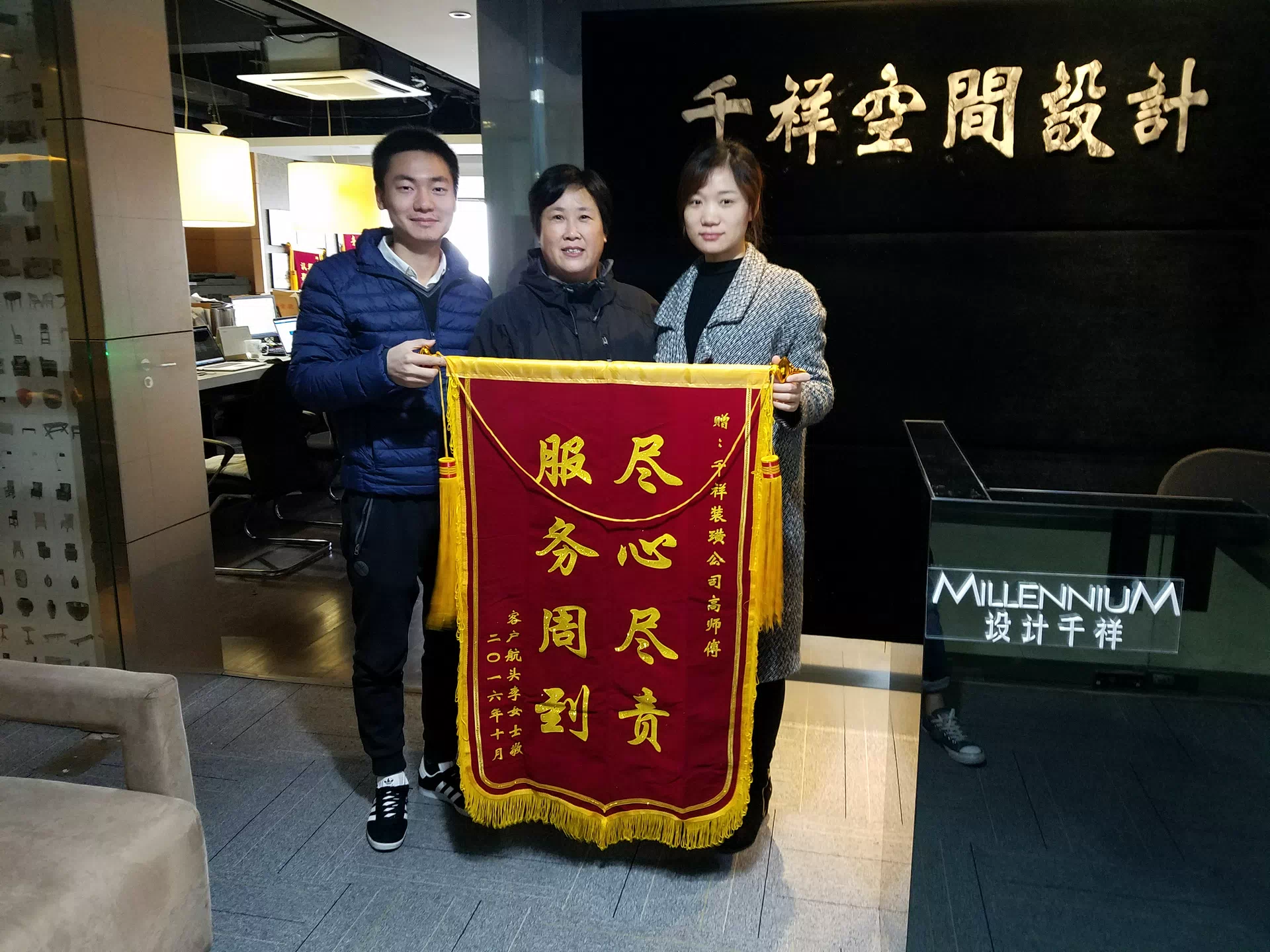反馈截图