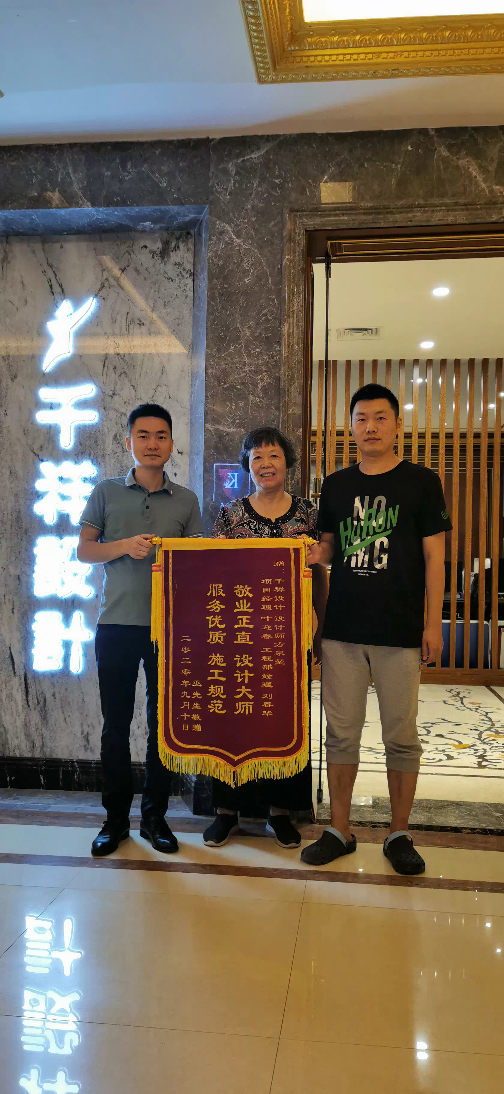 普陀区富平路299弄中浩云花园 巫先生