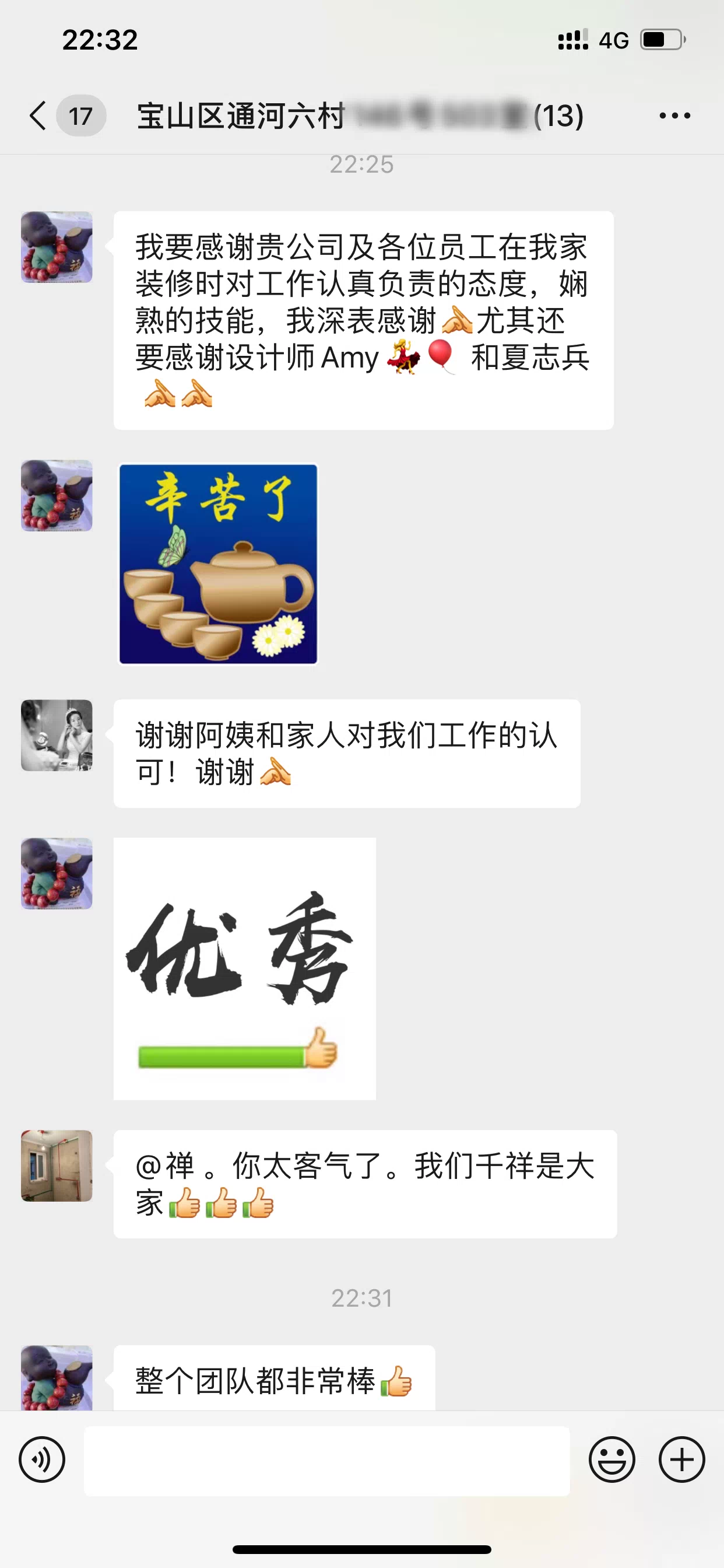 宝山区通河六村146号 孙女士