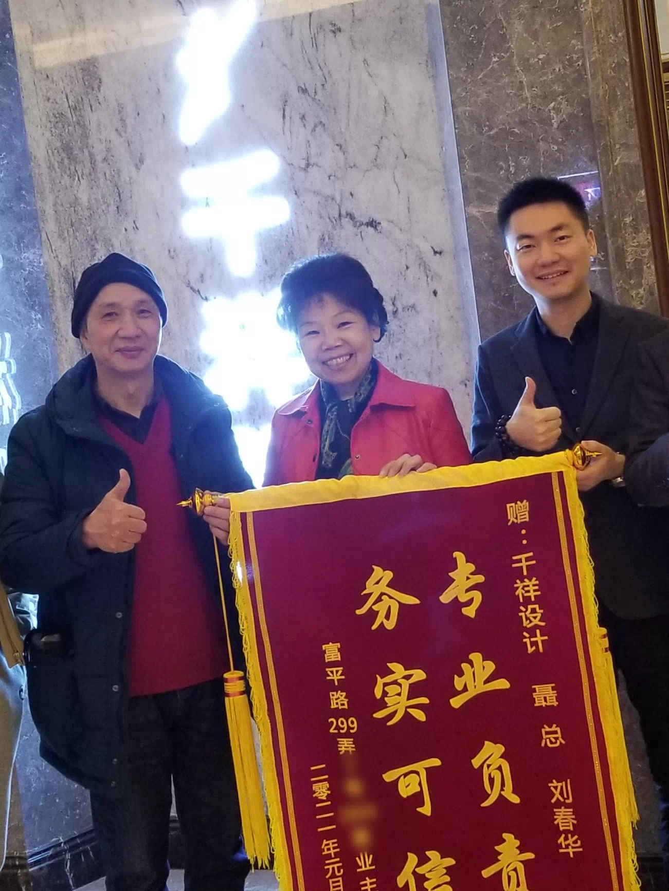 反馈截图